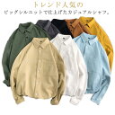 カジュアルシャツ 長袖 メンズ シャツ オーバーサイズ ビッグシルエット トップス アウター カジュアル