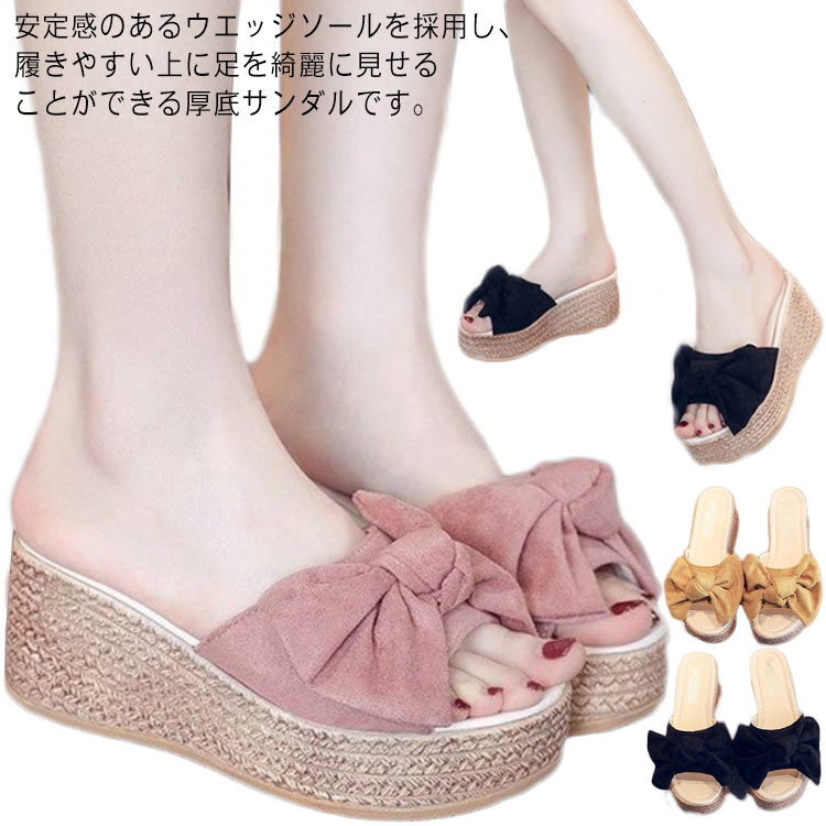 ウエッジソール レディース リゾートサンダル 幅広 シューズ 歩きやすい サマー レディース 靴 スリッパ ヒールサンダル 痛くない リボンサンダル 甲高 厚底サンダル リボン フェミニン ウエッジソールのサムネイル
