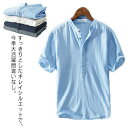 リネンシャツ 綿麻 リネン Tシャツ 半袖 無地 Tシャツ メンズ