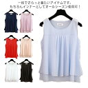 vネック シフォントップス タンクトップ