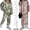 上下セット レディース タイダイ柄 トレーナー ルームウェア 部屋着 長袖 トレーナー 寝巻き ゆったり ビッグシルエット