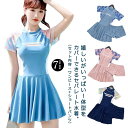 セパレート 水着 ワンピース パッド付き パンツ付き 女の子 女の子 日焼け防止 水着 2点セット ビキニ みずぎ レディース