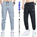 メンズ スキニーパンツ ゴルフパンツ パンツ 接触冷感 ひんやり ゴルフパンツ