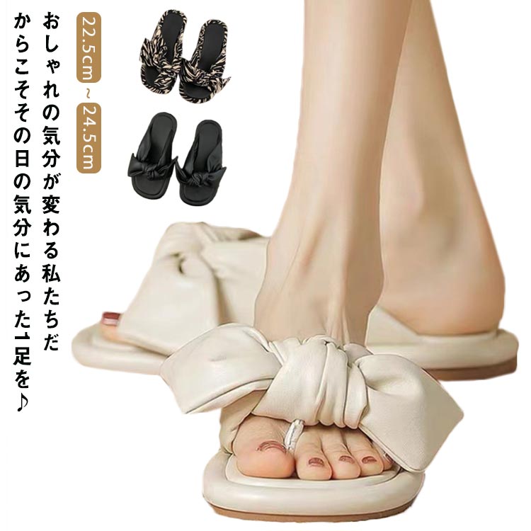 レディース キレイめ 履きやすい サンダル フラット ぺたんこ スリッパ 大人可愛い 春夏 痛くない リボン トングサンダル ビーチサンダル カジュアル お洒落 海辺 プール 靴 シューズ リゾート ローヒール