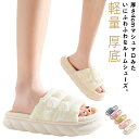 夏用サンダル 夏用 厚底 ビーチサンダル コンフォート 家 春夏 さらさら 軽量 玄関 おしゃれ オフィス インスタ映え カジュアル ヒール4cm フットベッド 滑り止め 室内履き