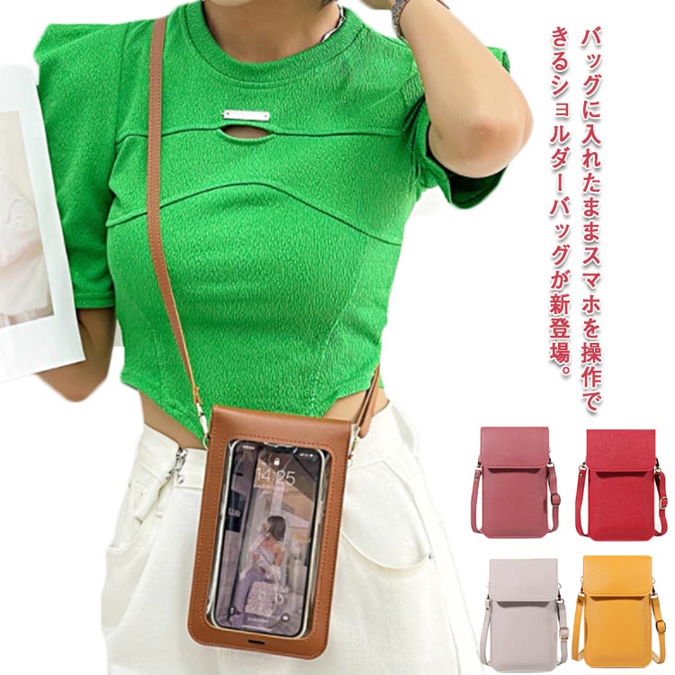 ����̵�� ��ǥ����� PU�쥶�� ���֥Хå� ���ޥۥݥ����å� �������� �ߥ˥��������Хå� �Ф�ݤ� ���ޥۥݡ��� ���ޥۥ����� �ķ� ��ʪ���� ���������Хå� ����� ������� ���ޥ� �Хå� �ݡ��� �������� ���å�����б� �İ��� ���Ф��� ι�� �饤�� ���