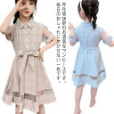 フォーマルワンピ ワンピース 女の子 卒園式 夏ワンピ ラペル 受験用 発表会 入学式 卒業式 子供服 オシャレ チェック柄 キッズ ガールズ チュール