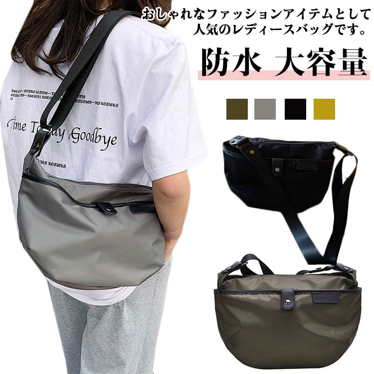 Rakuten - レディース ナイロン ショルダーバッグ 3way メンズ 肩掛け ボディーバッグ 舟型 舟型 大容量 軽量 男女兼用 斜めがけ 無地 学生用 A4対応 ワンショルダー 通勤 通学 カジュアル 旅行