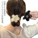 3本セット シュシュ 髪飾り ヘアアクセサリー お花 しゅしゅ ヘアアクセ 大人 チュール ボリューム かわいい ヘアポニー 簡単アレンジ ヘアゴム 髪留め 通...