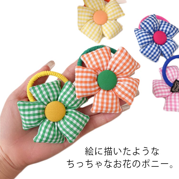Rakuten - キッズ チェック 花 ヘアアクセサリー 花 ヘアゴム レディース 子供 ヘアアレンジ フラワー 髪留め 親子 シンプル 子供 女の子 お揃い プチプラ ヘアアクセ 前髪留め お呼ばれ 前髪留め ヘアボニー