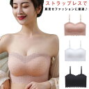 無地 ベアトップ 落ちない インナー ブラ カップ付き キャミソール 肩出し チューブトップ