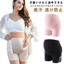 インナー ショーツ ウエストゴム 下着 マタニティペチパンツ 吸汗 蒸れない ペチコート 透け防止 レギンス ストレッチ 3分丈 産前 シンプル マタニティ用 ...