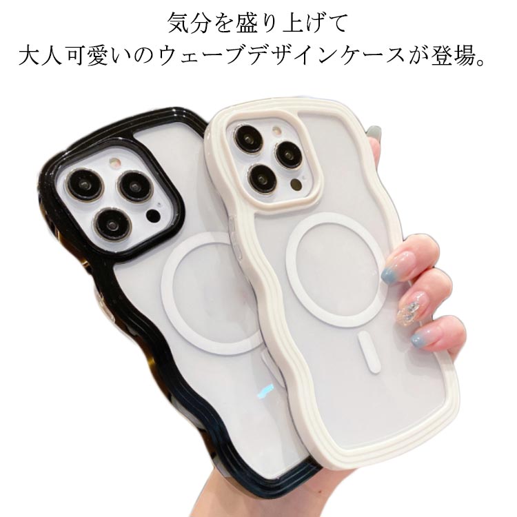 Rakuten - iPhone13 ソフトケース iPhone14 iPhone16 iPhone16 MagSafe対応 透明 クリア iPhone15Pro iPhone12 iPhone16Pro iPhone11 波型 うねうね 可愛い スマホケース 超軽量 耐衝撃 指紋防止 iPhone15 お洒落 ウェーブ スマホカバー iPhone16ProMax 送料無料