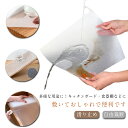 滑り止めシート 食器棚シート 引き出しシート 60×300cm 50×300cm 食器シート 凸点 食器棚シート 40×300cm 透明 お洒落 45×300c...