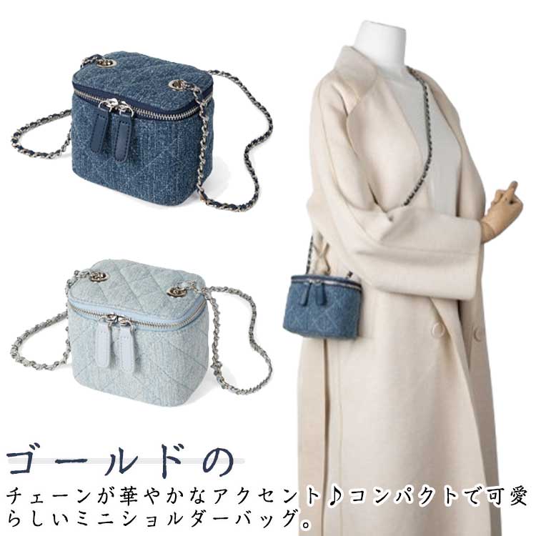 Rakuten - 送料無料 ショルダーバッグ レディース 小さめ 軽量 セカンドバッグ キルティング チェーンバッグ ポーチ ミニバッグ 2way 斜め掛け 手持ち 肩掛けカバン 鞄 カバン おしゃれ かわいい 上品 エレガント