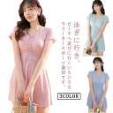 体型カバー ワンピース水着