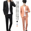 薄手 カジュアルスーツ セットアップ ブレザー スラックス スリム 洋服 ジャケット 男性用 メンズ