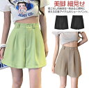 大人 ミニ丈パンツ 細見え バックのみゴムで美シルエット&楽チン!ショートパンツ チノパンツ カジュアル
