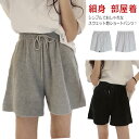 スウェット サマーパンツ スウェットパンツ サマーパンツ ミニ丈 短パン ショートパンツ