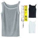 レディース タンクトップ トップス キャミソール