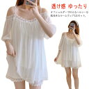 コットン 2点セット 夏 レース 肩出し 春 オフショルダー パジャマ パジャマ
