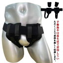 鼠経部 洗濯可 ヘルニア シングル 鼠径ヘルニア 鼠径 ベルト 洗濯可 サポートベルト 脱腸帯 太もも 鼠経部ヘルニア クッション 圧迫パッド ヘルニアバンド ダブル 男性 サポーター 男女兼用 メンズ 調整 女性 おなか お腹 下腹部 脱腸(4)