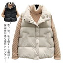 防寒 中綿ベスト ジャケット ベスト ノースリーブ