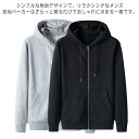 無地 パーカー カーディガン 薄手 大きいサイズ ジップアップ メンズ 春 長袖パーカー