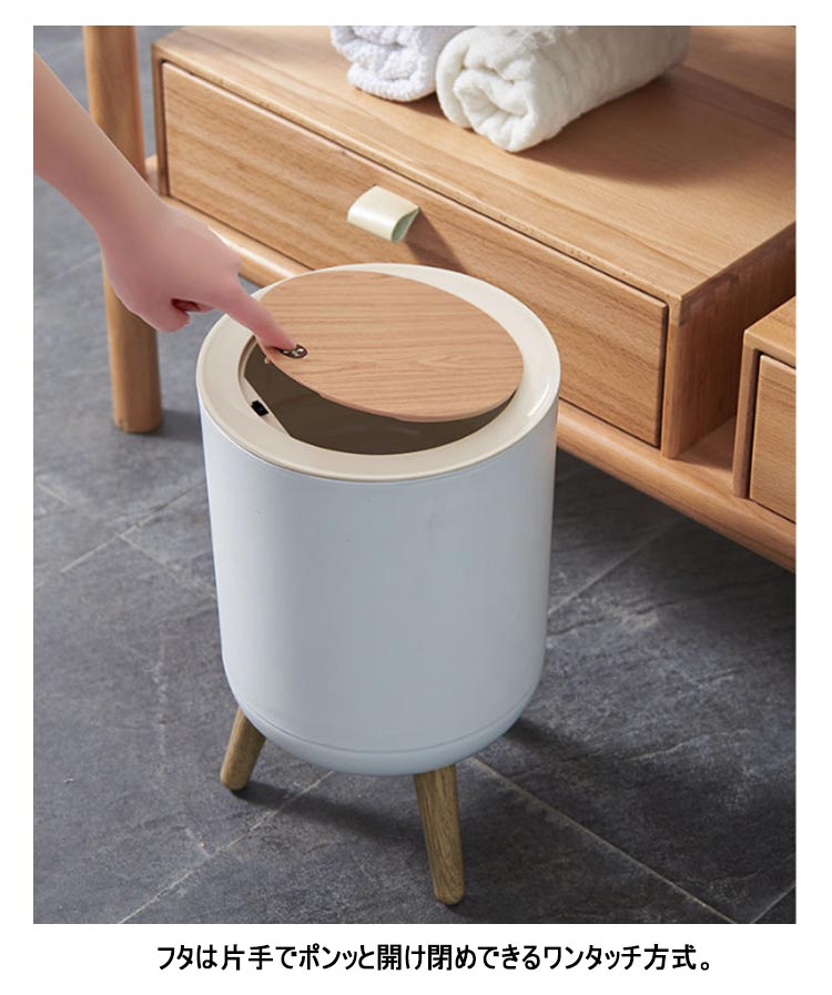 ダストボックス リビング 7L 見えない ゴミ箱 シンプル かわいい 袋 北欧 ナチュラル 蓋付き 7リットル ゴミ袋が見えない 袋 ホワイト ゴミ袋 隠せる ビニール袋 見えない ごみ箱 キッチン おしゃれ [2]