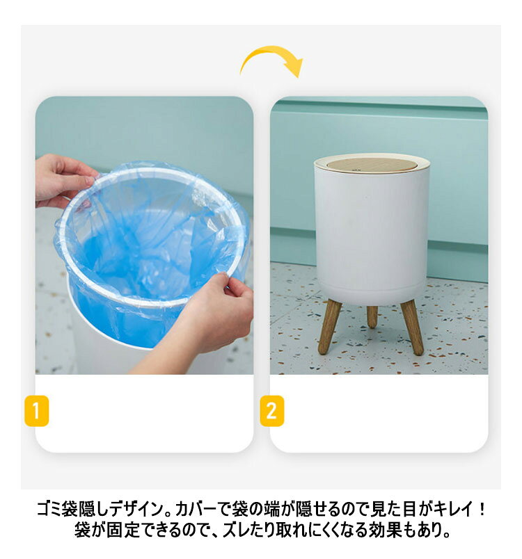 ダストボックス リビング 7L 見えない ゴミ箱 シンプル かわいい 袋 北欧 ナチュラル 蓋付き 7リットル ゴミ袋が見えない 袋 ホワイト ゴミ袋 隠せる ビニール袋 見えない ごみ箱 キッチン おしゃれ [3]