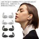 耳栓 1ペアセット 40dB 清潔 ケース1個付属 高性能 衛生的 熟睡 遮音 快適 シリコン 柔らかい 水洗い可