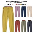 ウエストゴム クロップドパンツ リネン 麻 ボトムス 夏 春 秋 レディース