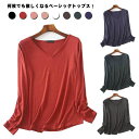 長袖 Tシャツ ロング ロンT レディース トップス カットソー インナー Vネック