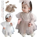 カバーオール ロンパース ワンピース 女の子 フォーマル ベビー服 ドレス ベビー服 可愛い お食い初め 100日祝い ヘアバンド付き!ベビー服