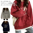 レディース パーカー ビッグサイズ 薄手パーカー トップス