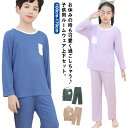 春秋 ルームウェア キッズ セットアップ 女の子 2点セット パジャマ ストレッチ 長袖 上下セット トップス シンプル ユニセックス 長ズボン ルームウェア ジュニア カジュアル 薄手 パンツ 部屋着 おしゃれ シンプル 可愛い ナイトウェア 寝巻き 男の子