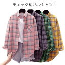 レディース シャツ チェック柄 かわいい トップス 長袖