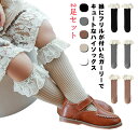 キッズ 送料無料 ハイソックス 靴下 ベビー 女の子 レッグウェア フォーマル 新生児 フリル 子供用 レースフリル リブ 無地 カラバリ豊富 おしゃれ かわいい 通園 通学 膝下 韓国ファッション 赤ちゃん(4)