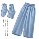 女の子 ボトムス ロングパンツ ガウチョ 子供服 通園 ワイド パンツ シンプル サルエルパンツ