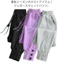 子供 ジュニア キッズ スウェットパンツ ジョガーパンツ