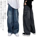 秋冬 作業着 大きいサイズ レディース デニム ゆったり ワイド カーゴパンツ
