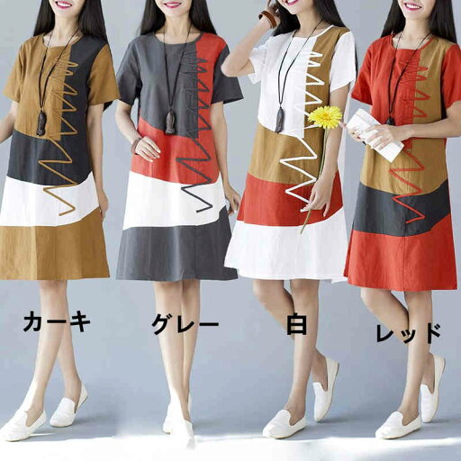 秋ワンピゆったりマキシワンピース綿麻混aライン半袖 ワンピースレディースロングシャツワンピース2020春 秋ワンピゆったりマキシワンピース綿麻混aライン半袖 ワンピースレディースロングシャツワンピース2020春