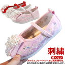 子供 刺繡 キッズ キッズ 3歳 草履 七五三 女の子 5歳 7歳 753
