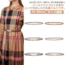 サイズ調節 バックル 細ベルト レディース ベルト 細い パール レザー ビジュー パール ゴールド ブラック パーティー ベルト コーデ ドレス ワンピース ...