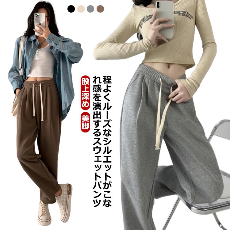 ウエストゴム ジャージ サルエルパンツ テーパードパンツ ロングパンツ 送料無料 秋冬 イージーパンツ ゆったり スウェットパンツ ポケット 長ズボン レディース
