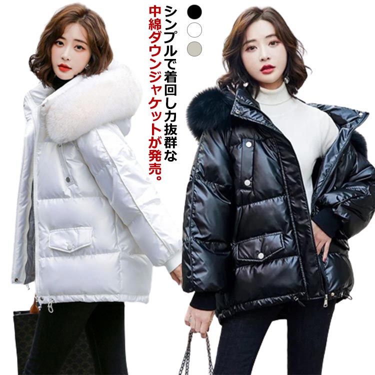 Rakuten - レディース フード付き 大人 ジャケット 大きいサイズ 暖かい ポケット アウター 冬 オーバーサイズ あったか 防寒 可愛い 厚手 ゆったり きれいめ おしゃれ アウター 上品 ダウンコート 無地 軽量 中綿コート
