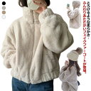 フェイクファー レディース ブルゾン ジップアップ ジャケット 防寒 アウターファーコート ボアコート
