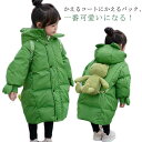 ダウンジャケット 女の子 コート キッズ ジャケット子供