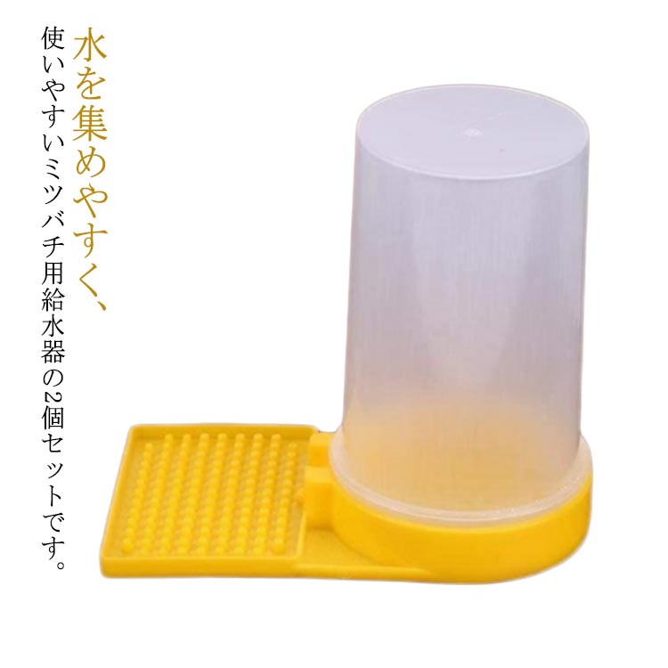 楽天市場】養蜂 器具の通販