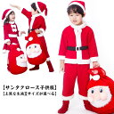 女の子 子供 サンタクロース 男の子 女の子 ワンピース 衣装